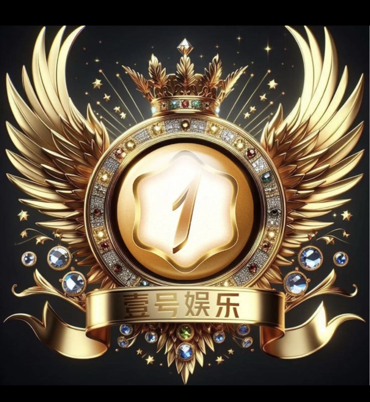 壹号国际