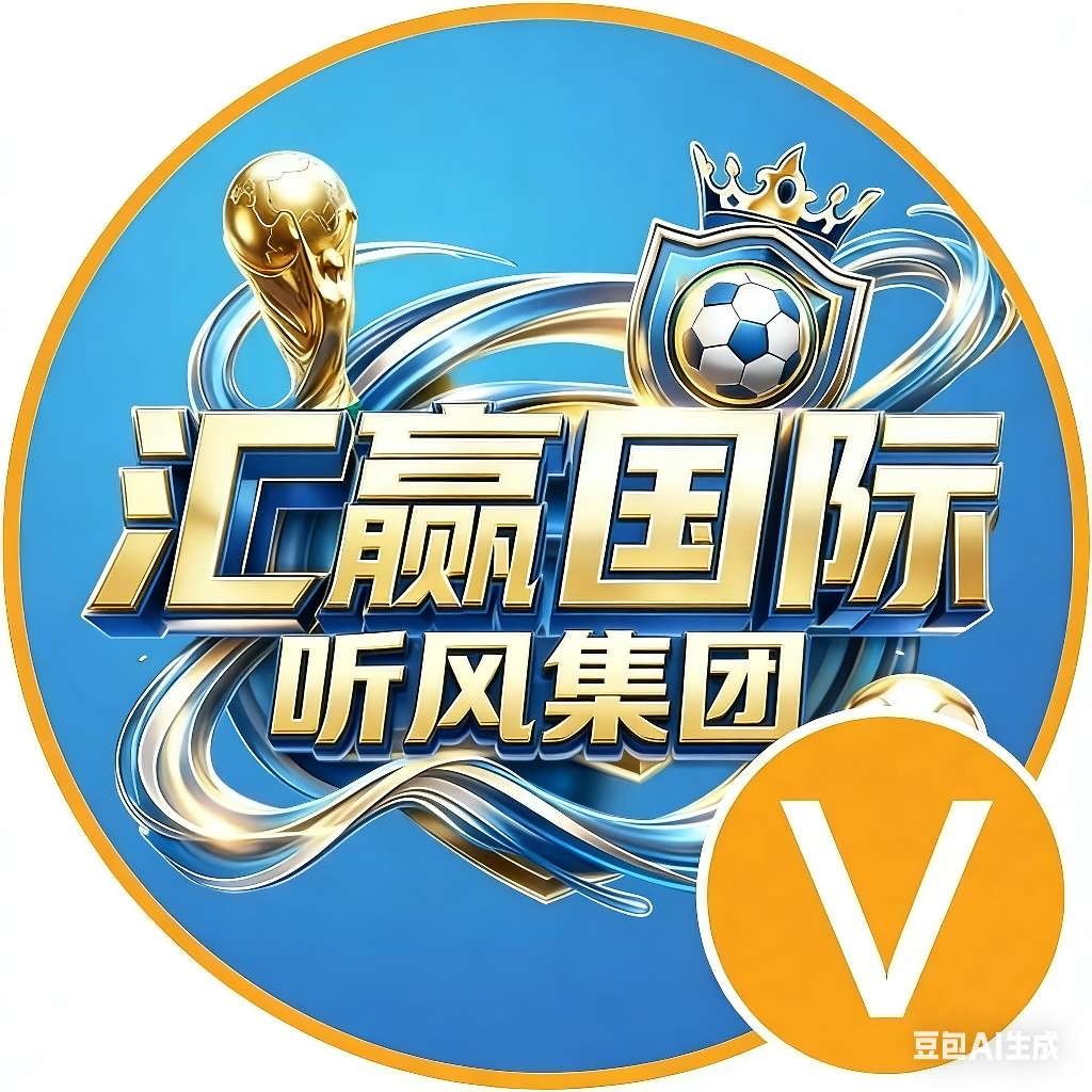 汇赢国际
